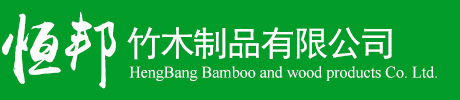 曹縣鑫通園木制品有限公司